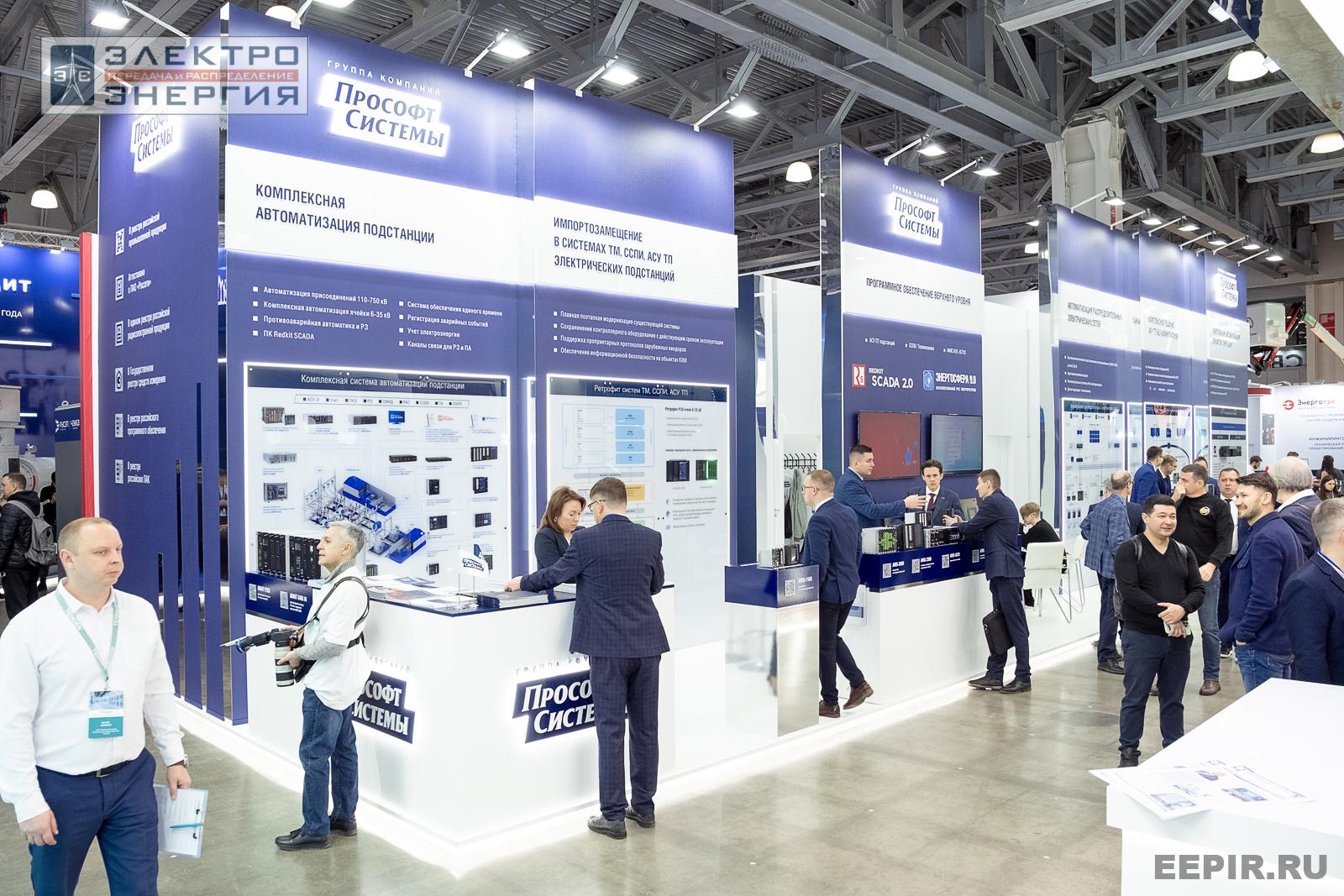 На выставке МФЭС-2024 (Часть 1)