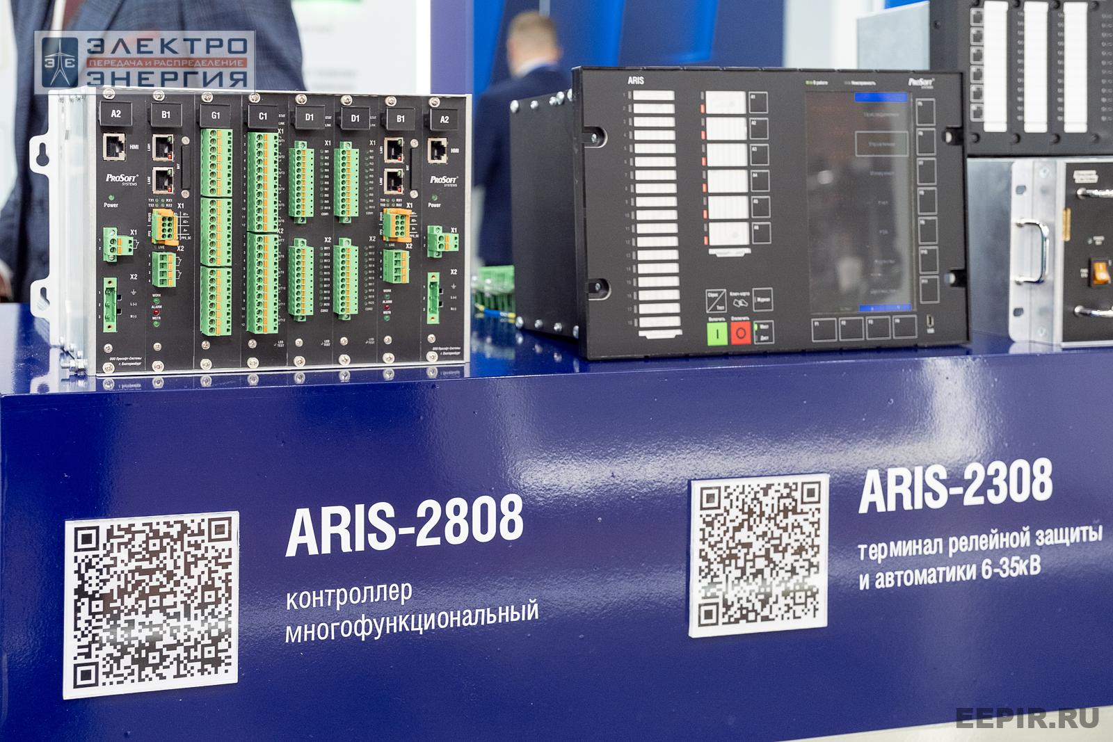 На выставке МФЭС-2024 (Часть 1)