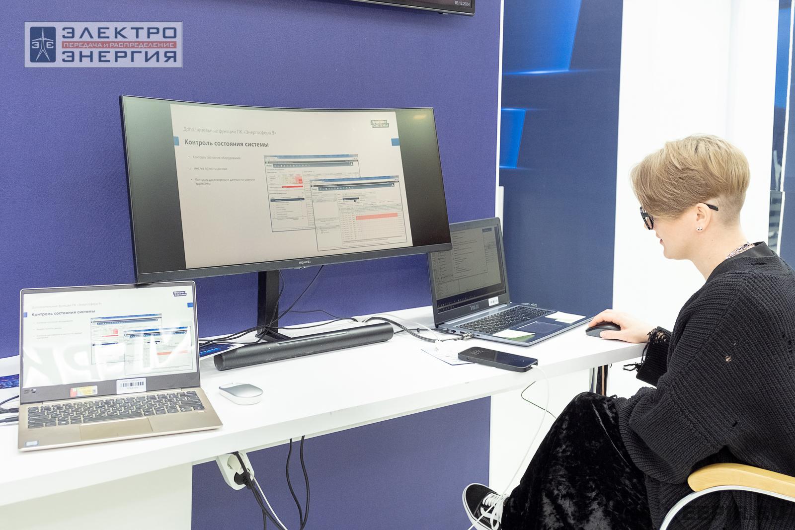 На выставке МФЭС-2024 (Часть 1)