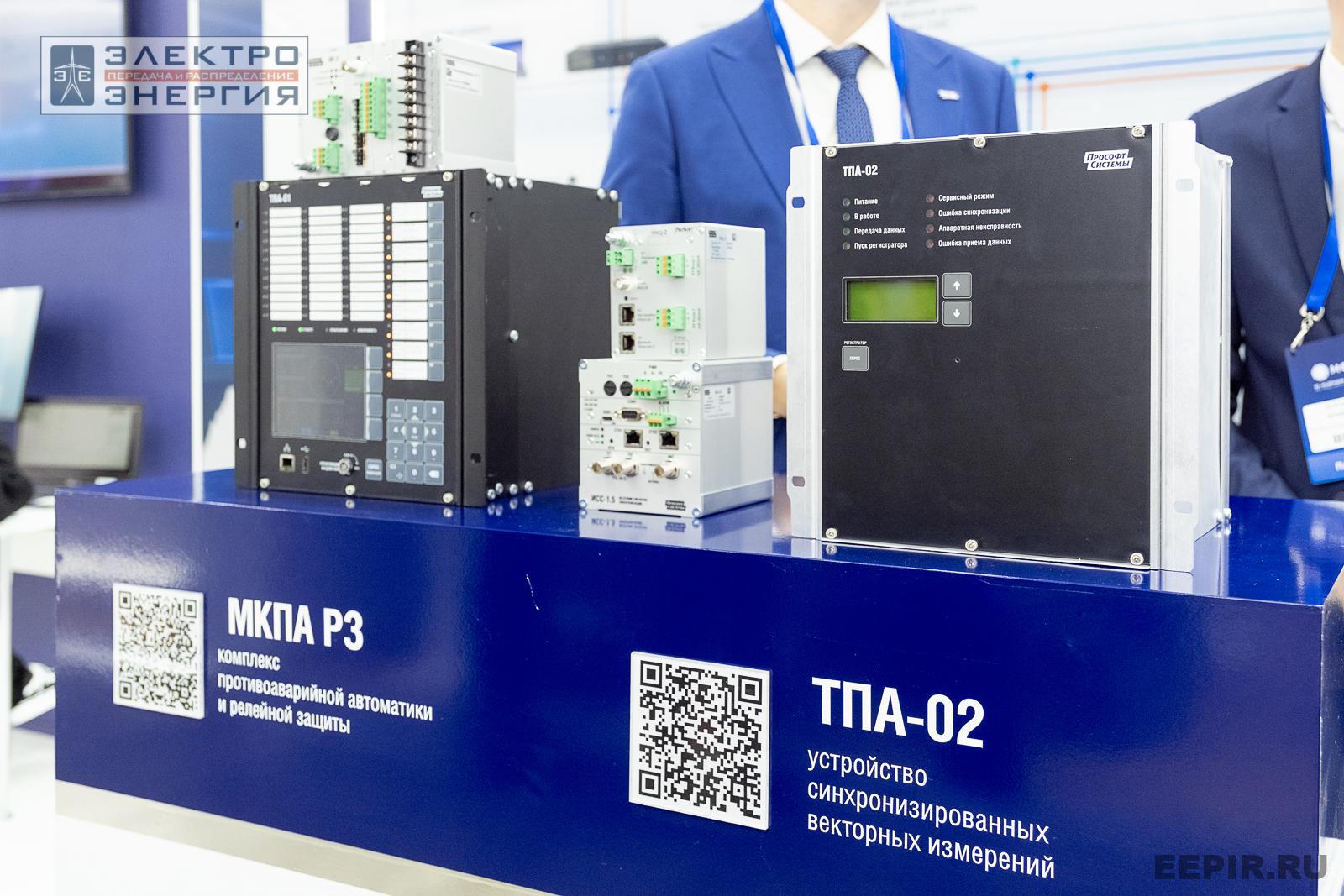 На выставке МФЭС-2024 (Часть 1)