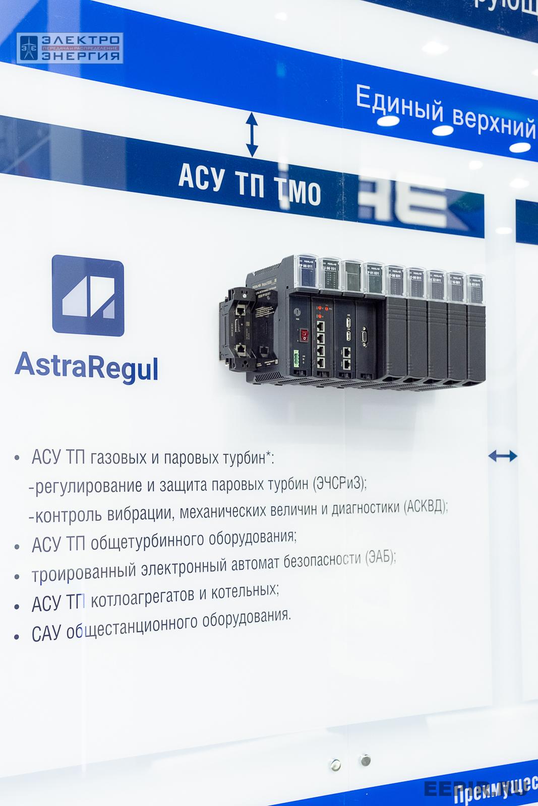 На выставке МФЭС-2024 (Часть 1)