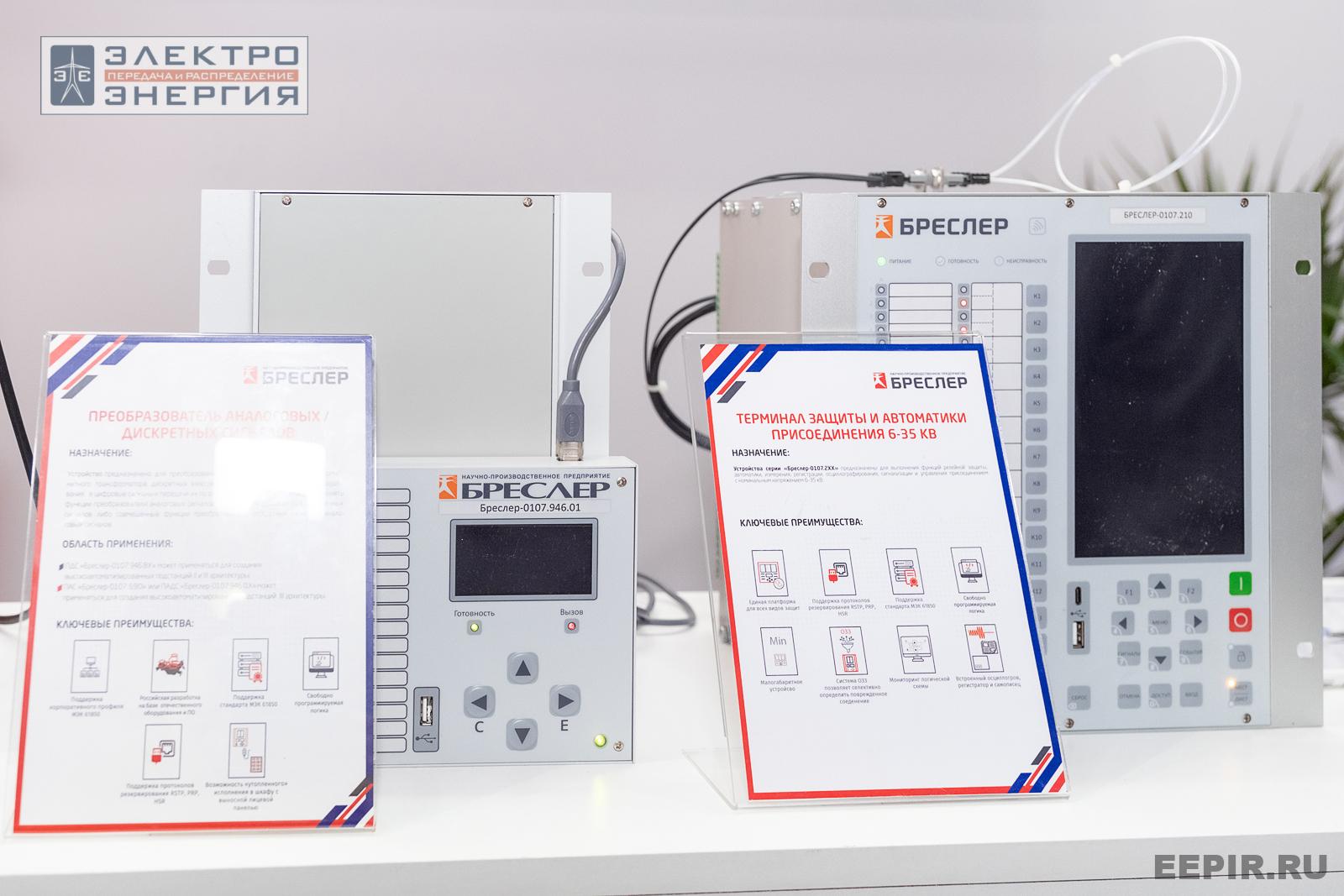 На выставке МФЭС-2024 (Часть 1)