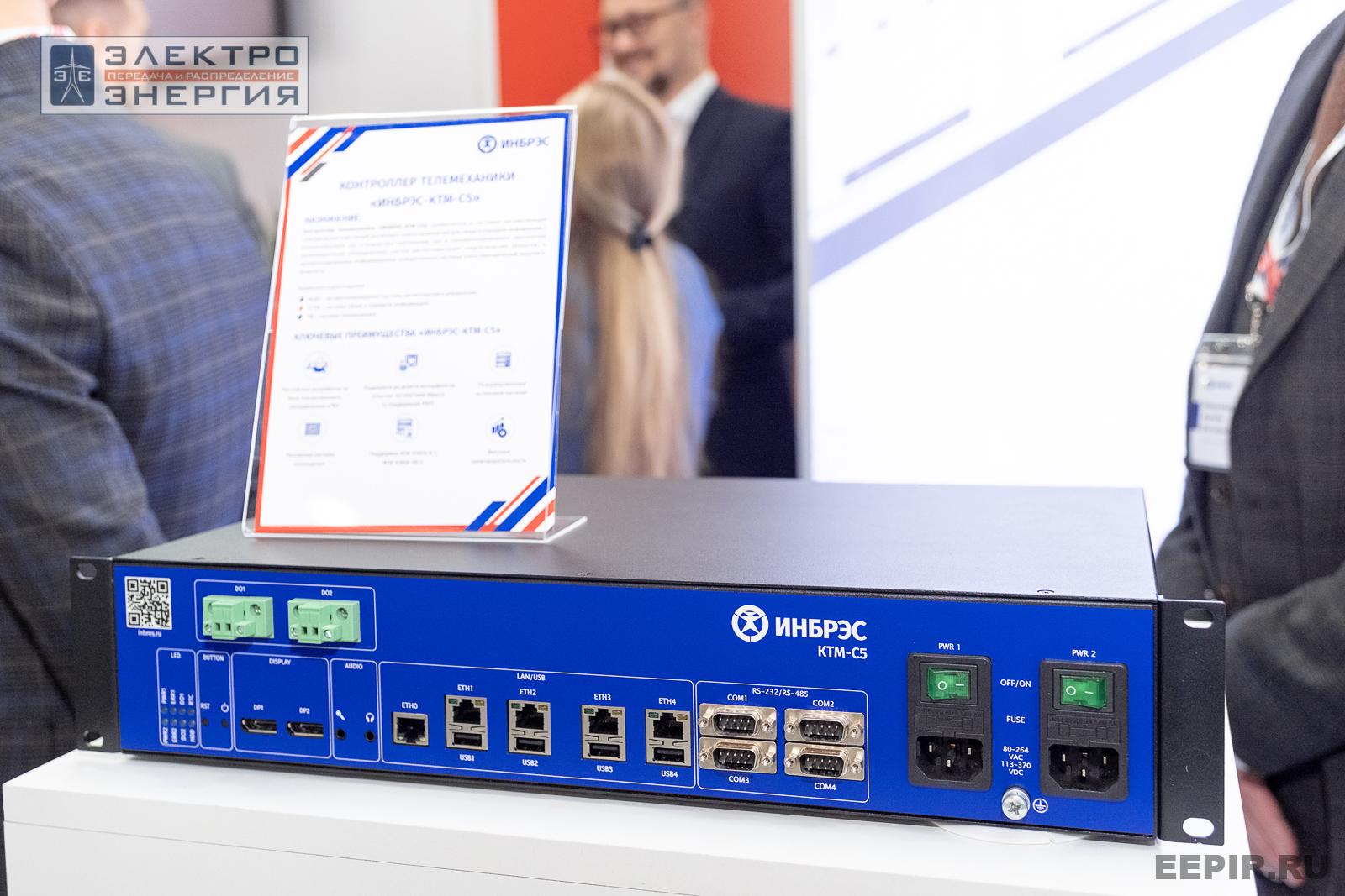 На выставке МФЭС-2024 (Часть 1)