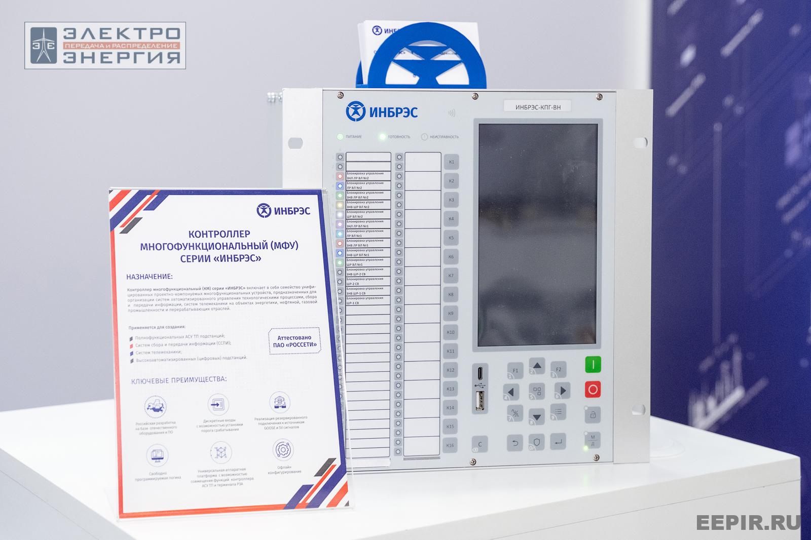 На выставке МФЭС-2024 (Часть 1)