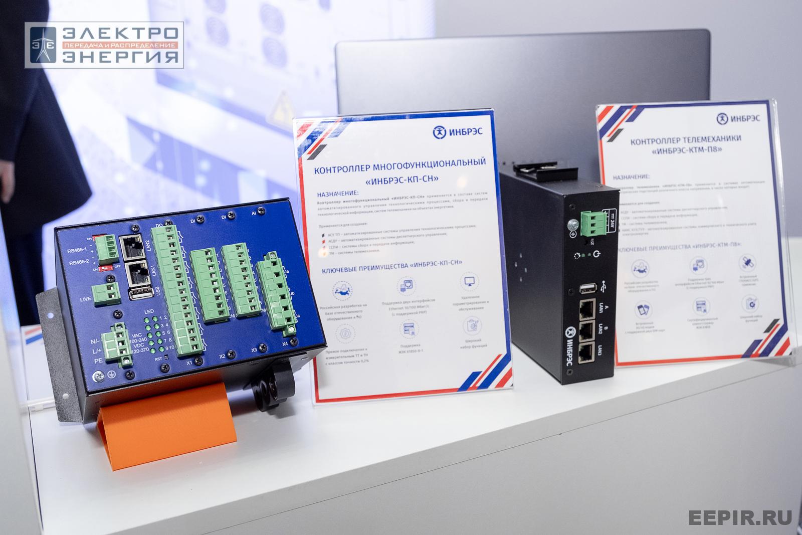 На выставке МФЭС-2024 (Часть 1)