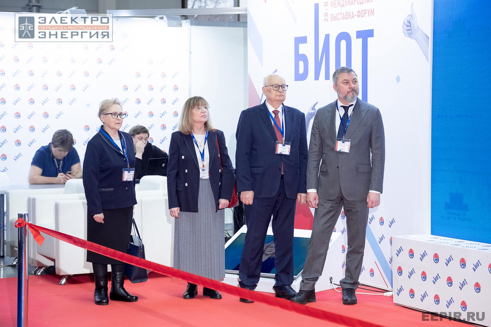 На деловой программе БИОТ-2024