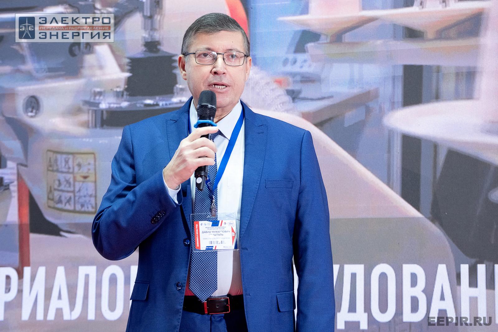 На деловой программе БИОТ-2024