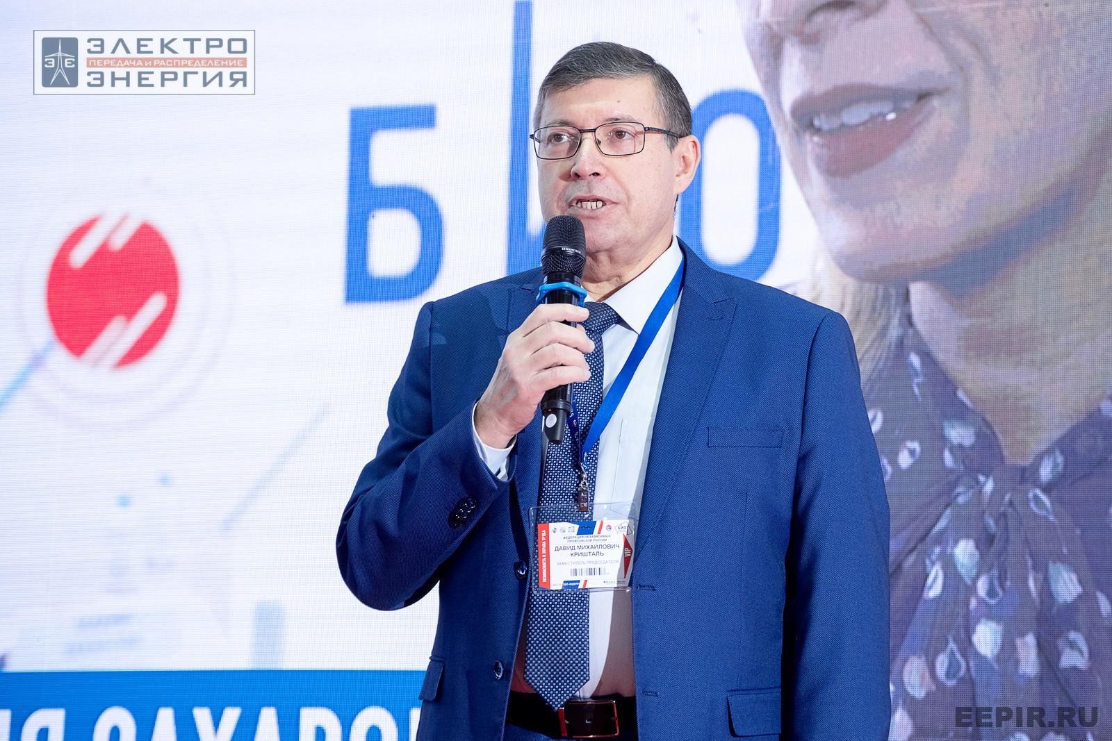 На деловой программе БИОТ-2024