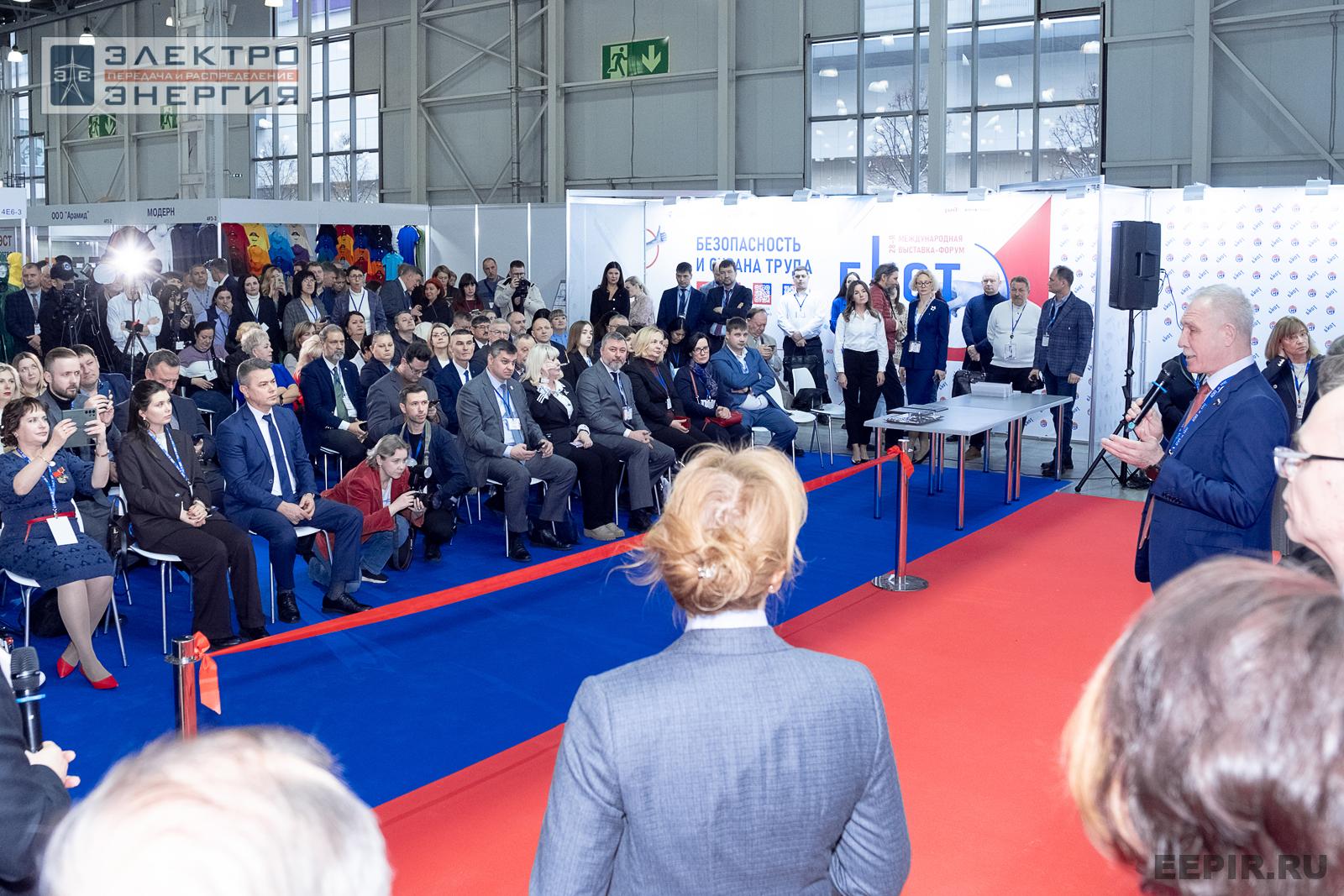 На деловой программе БИОТ-2024