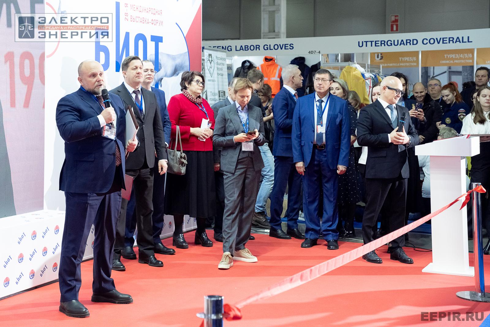 На деловой программе БИОТ-2024