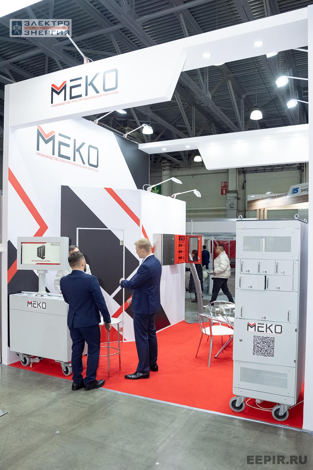 На выставке МФЭС-2024 (Часть 1)