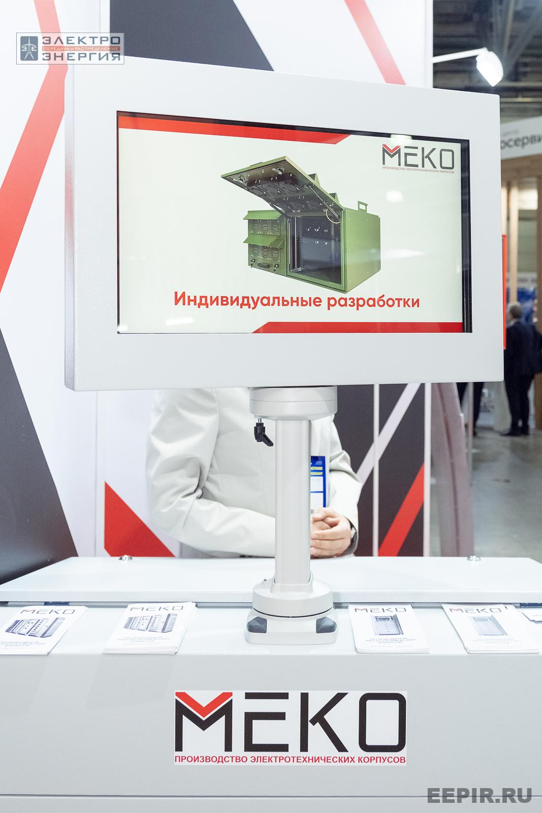 На выставке МФЭС-2024 (Часть 1)