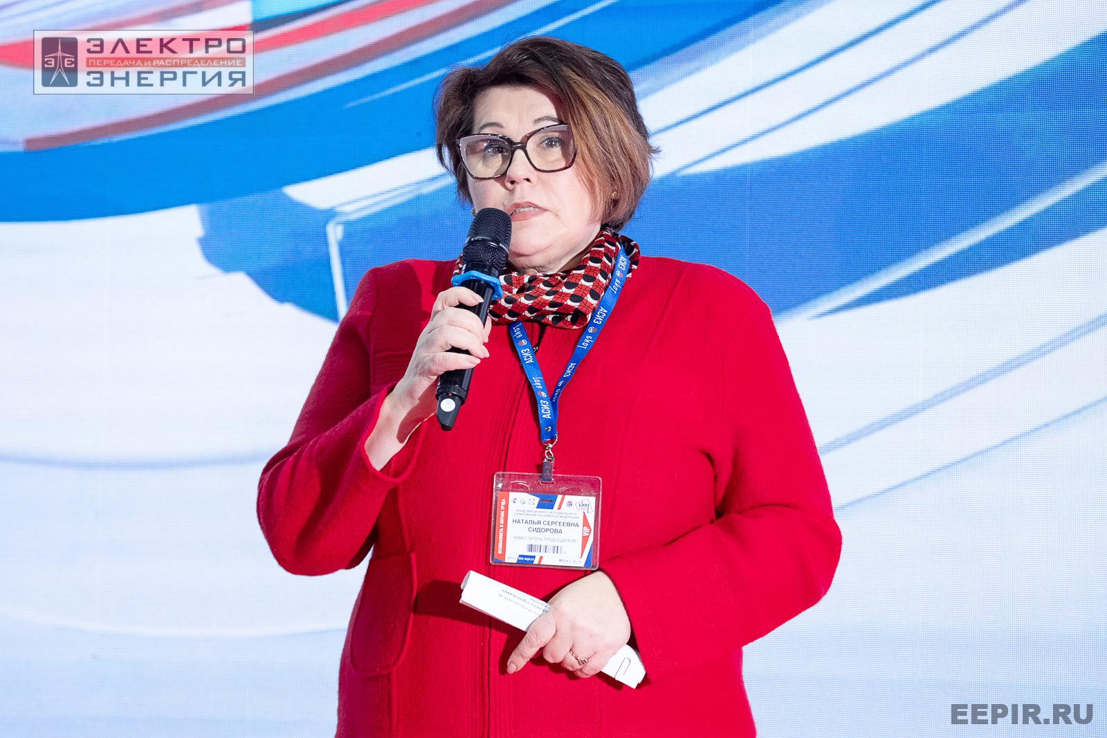 На деловой программе БИОТ-2024