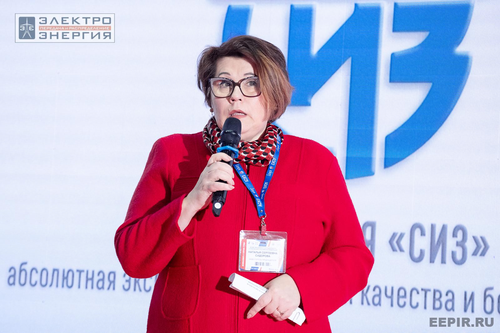 На деловой программе БИОТ-2024