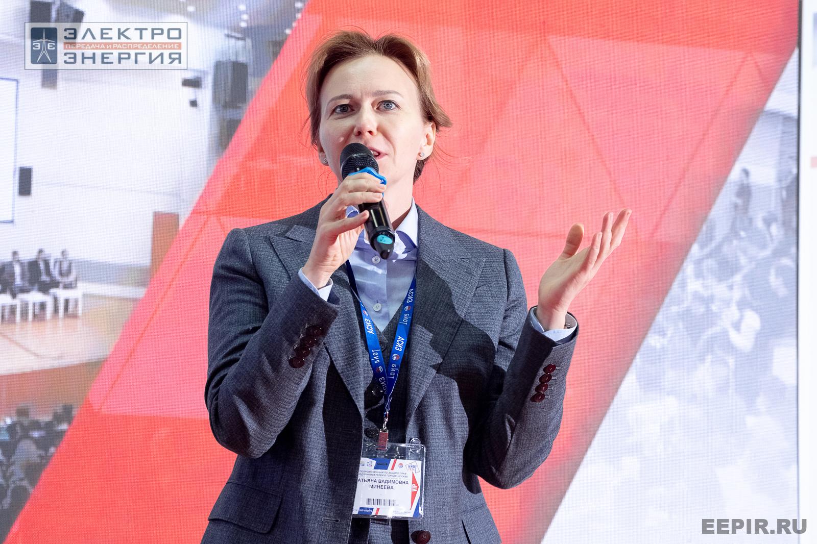 На деловой программе БИОТ-2024