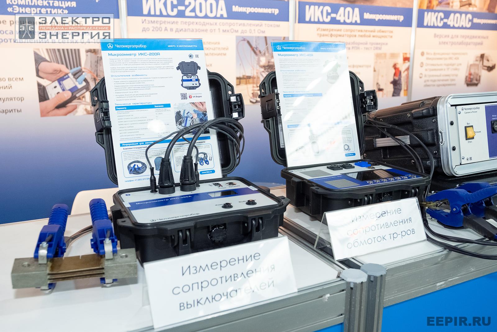 На выставке МФЭС-2024 (Часть 1)