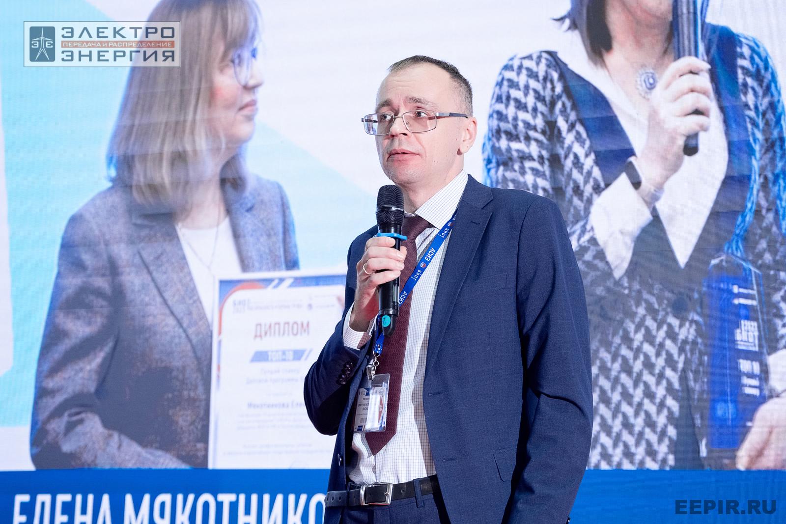 На деловой программе БИОТ-2024