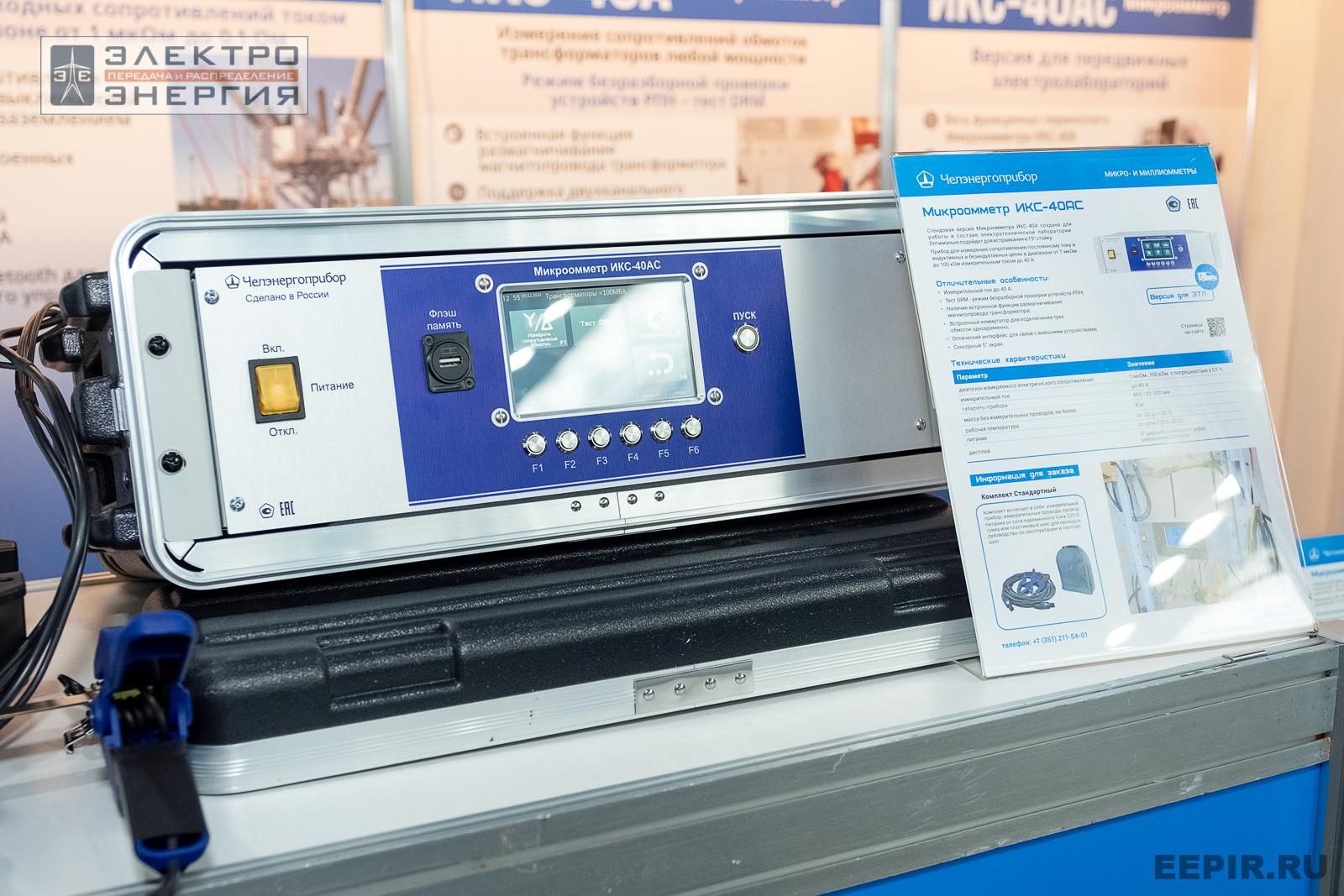 На выставке МФЭС-2024 (Часть 1)