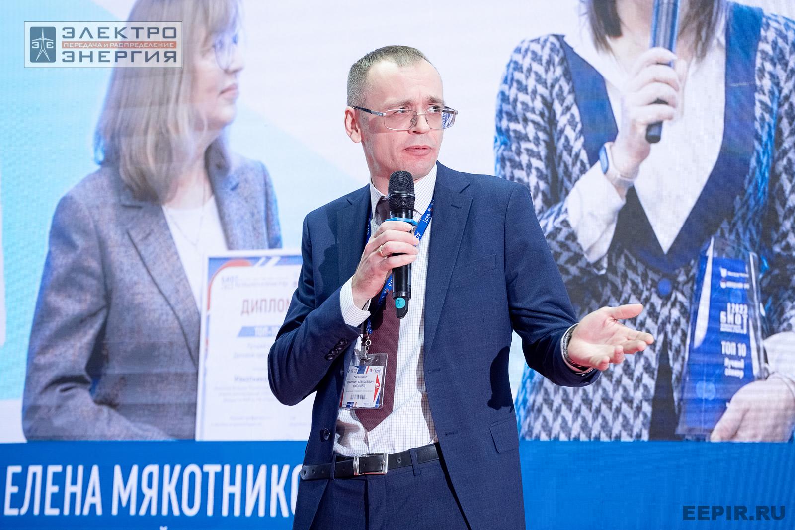 На деловой программе БИОТ-2024