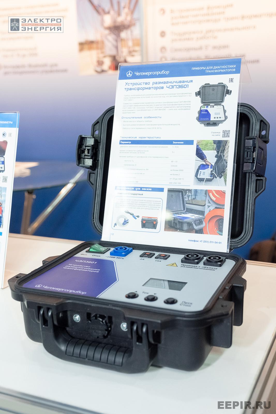 На выставке МФЭС-2024 (Часть 1)