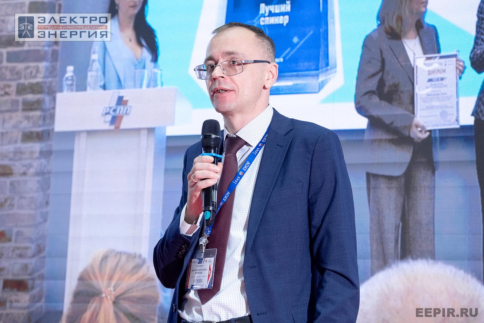 На деловой программе БИОТ-2024