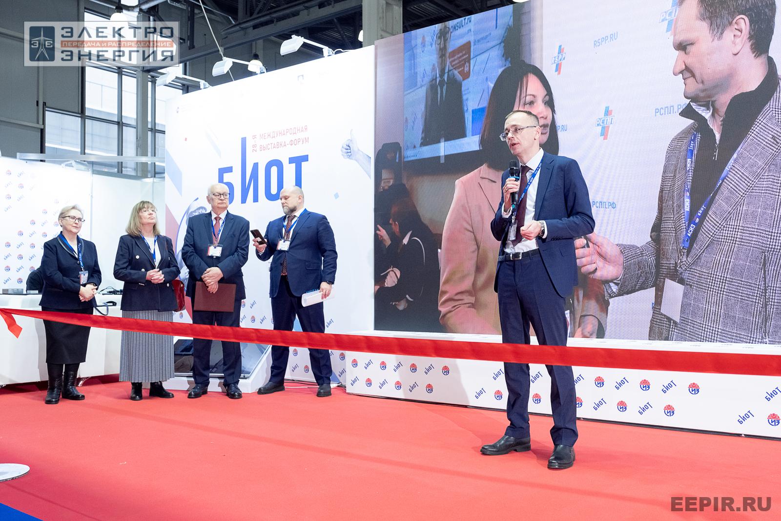 На деловой программе БИОТ-2024