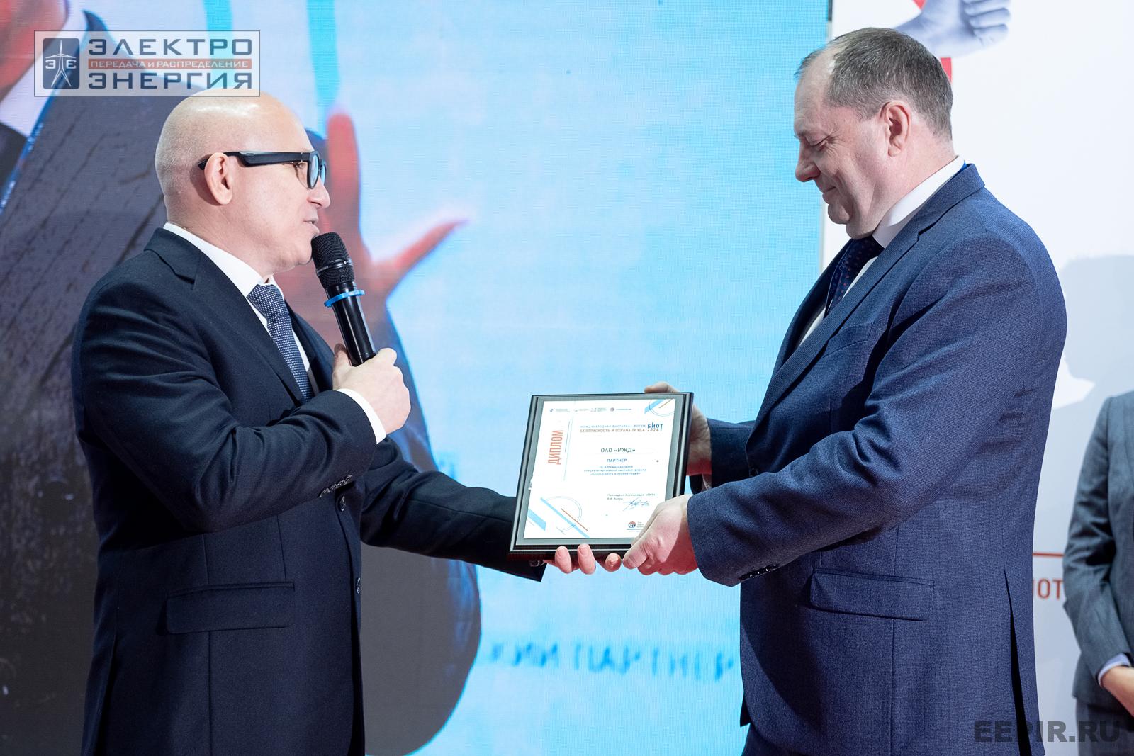 На деловой программе БИОТ-2024