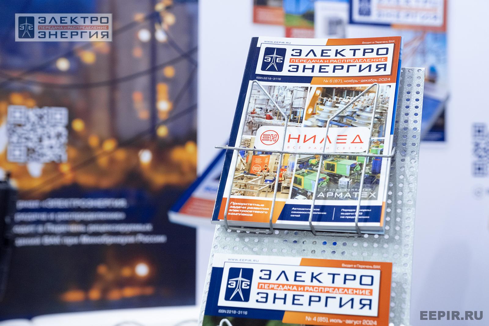 На выставке МФЭС-2024 (Часть 1)