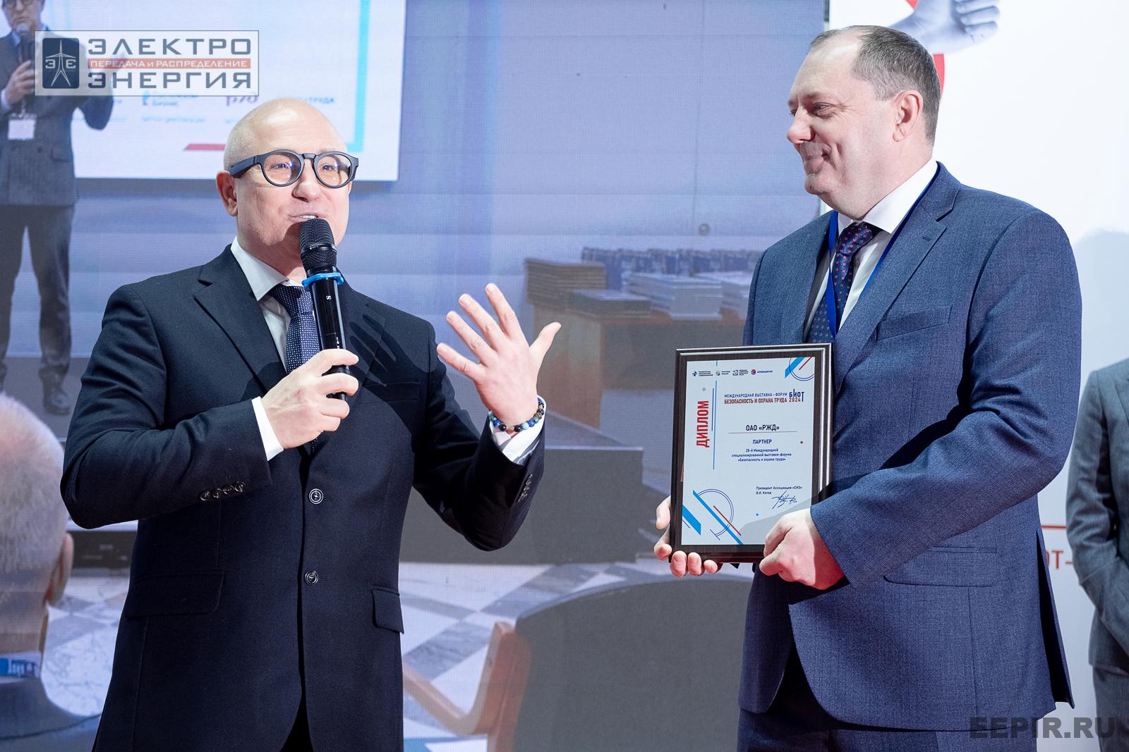 На деловой программе БИОТ-2024