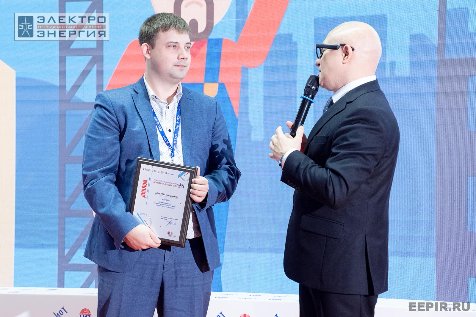 На деловой программе БИОТ-2024