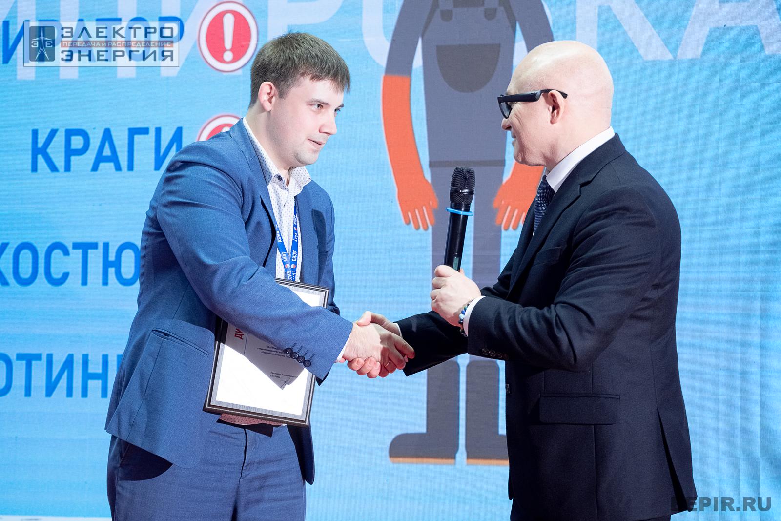 На деловой программе БИОТ-2024