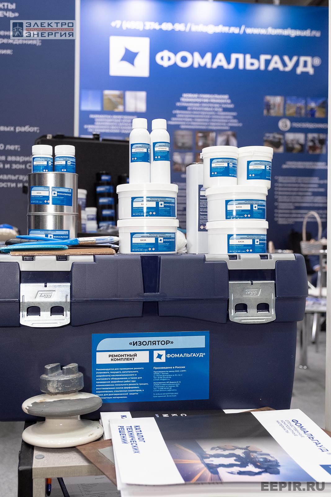 На выставке МФЭС-2024 (Часть 1)