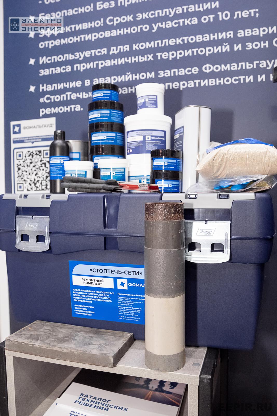 На выставке МФЭС-2024 (Часть 1)