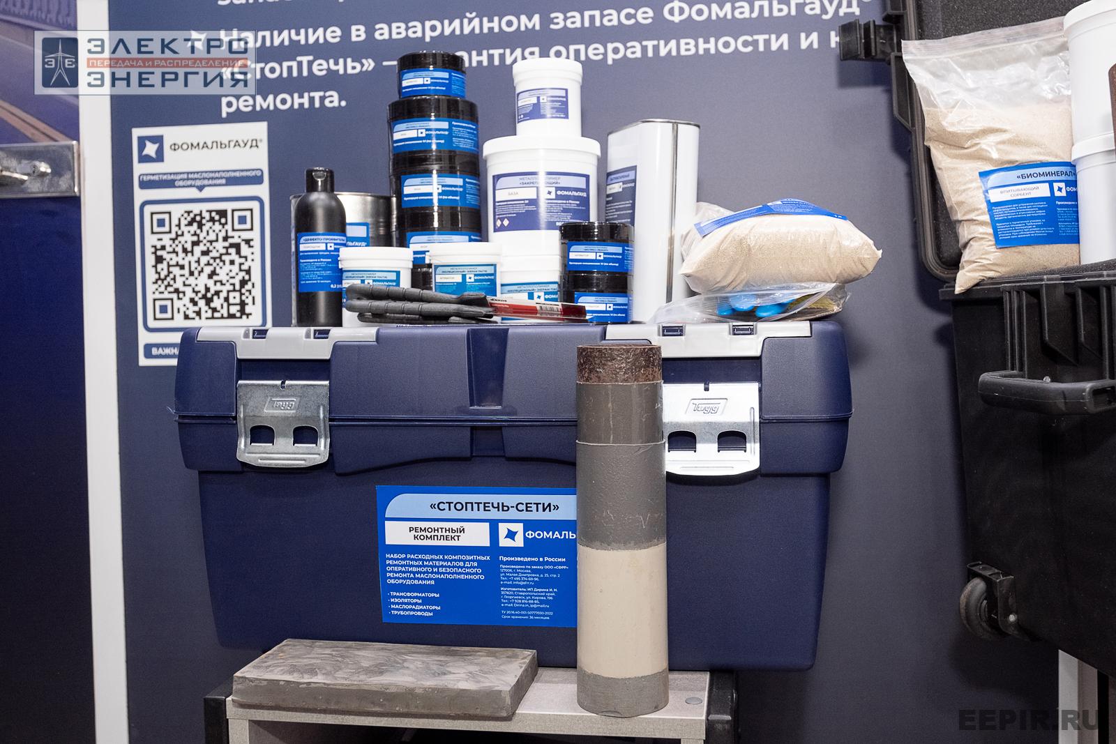 На выставке МФЭС-2024 (Часть 1)