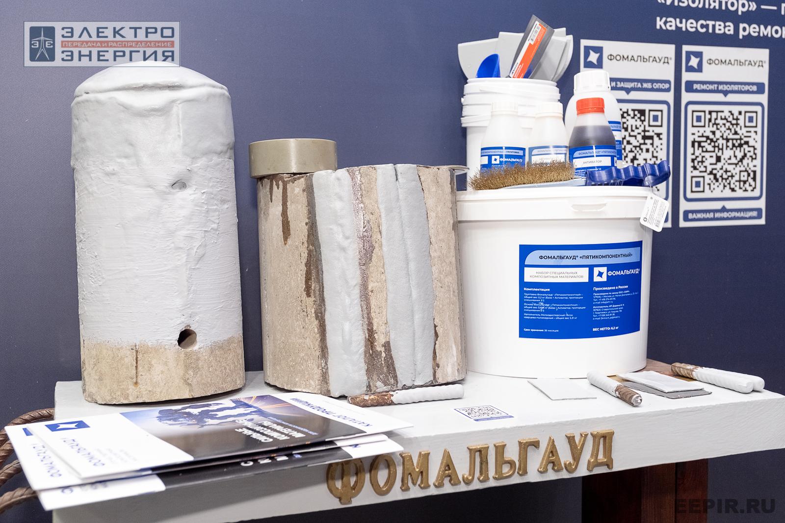 На выставке МФЭС-2024 (Часть 1)