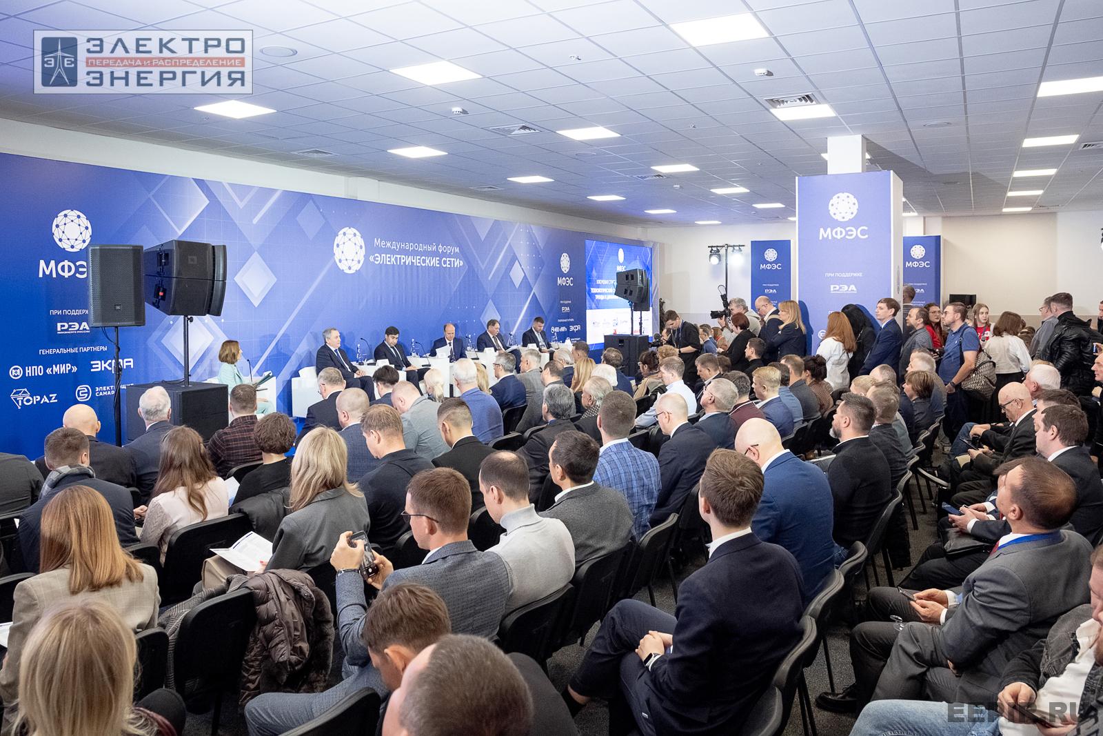 На ключевой стратегической сессии МФЭС-2024 «Технологический суверенитет в электроэнергетике. Тренды и динамика трансформации отрасли»