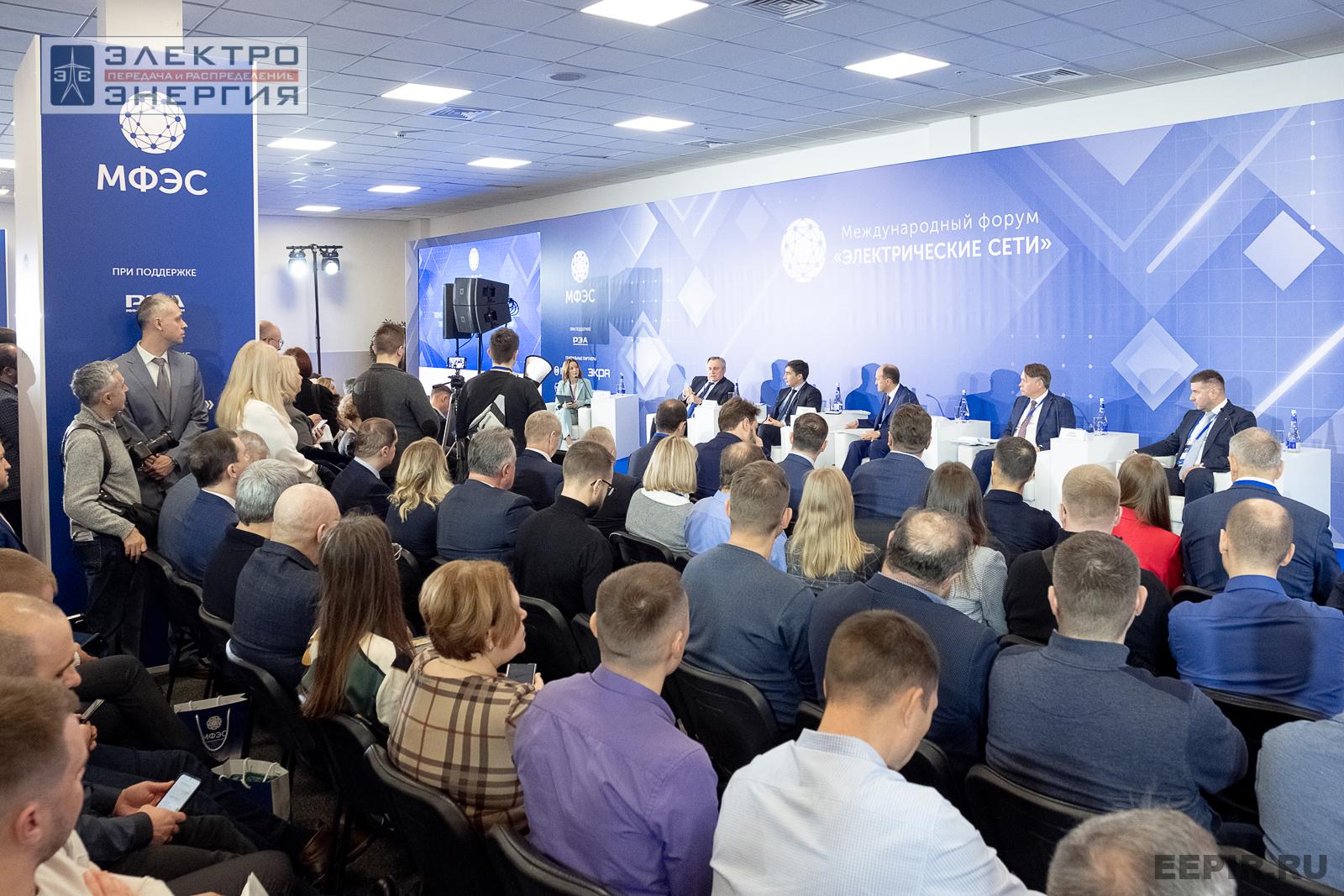 На ключевой стратегической сессии МФЭС-2024 «Технологический суверенитет в электроэнергетике. Тренды и динамика трансформации отрасли»