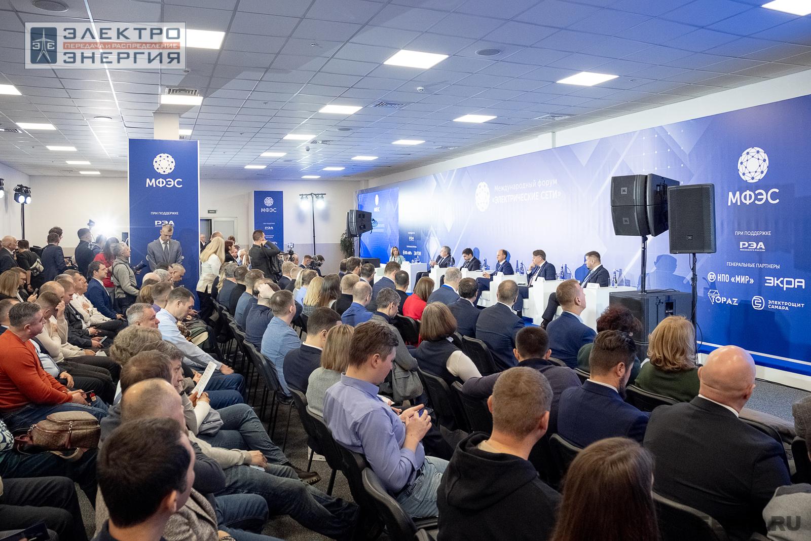 На ключевой стратегической сессии МФЭС-2024 «Технологический суверенитет в электроэнергетике. Тренды и динамика трансформации отрасли»