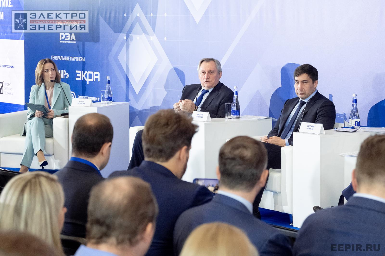 На ключевой стратегической сессии МФЭС-2024 «Технологический суверенитет в электроэнергетике. Тренды и динамика трансформации отрасли»