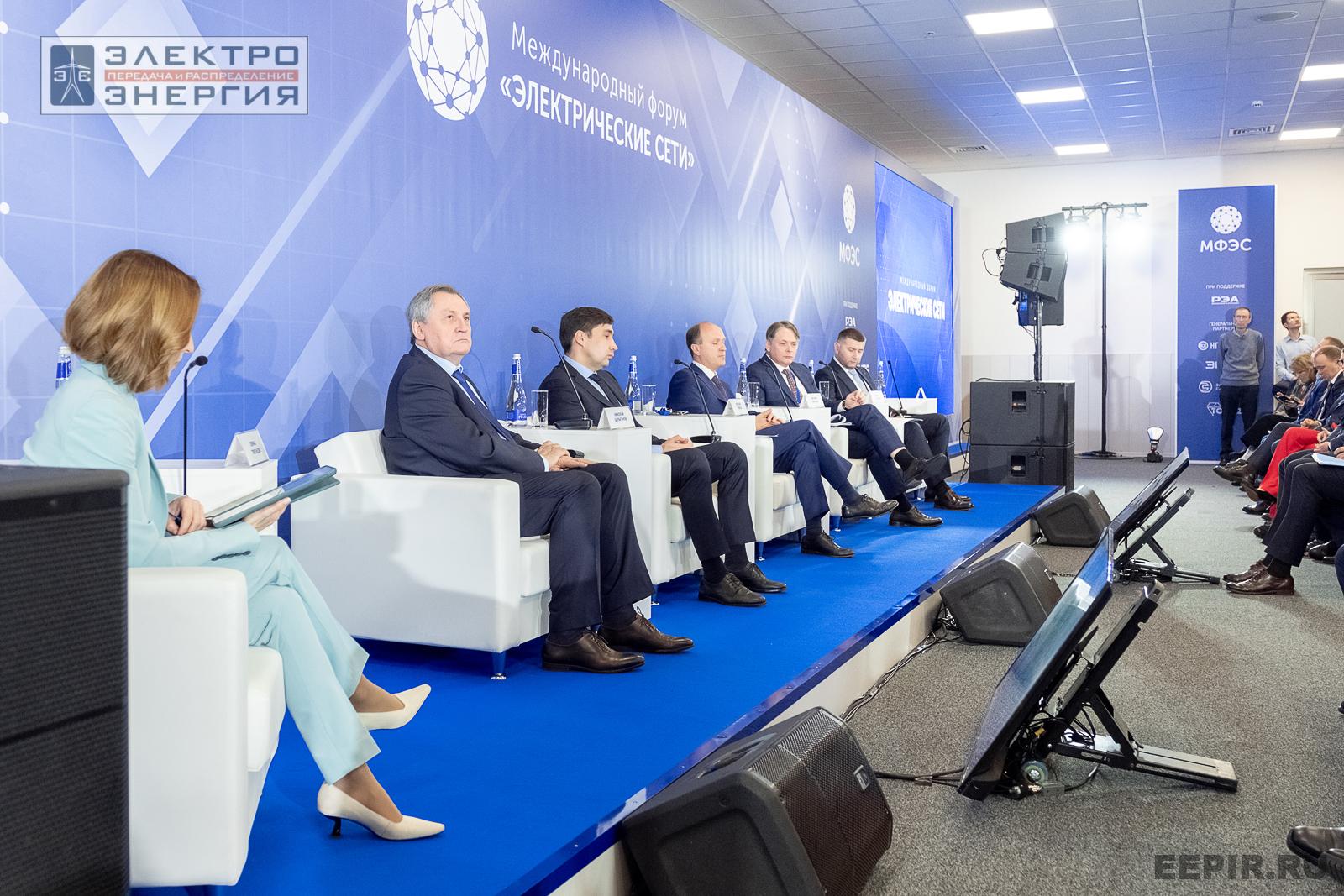 На ключевой стратегической сессии МФЭС-2024 «Технологический суверенитет в электроэнергетике. Тренды и динамика трансформации отрасли»