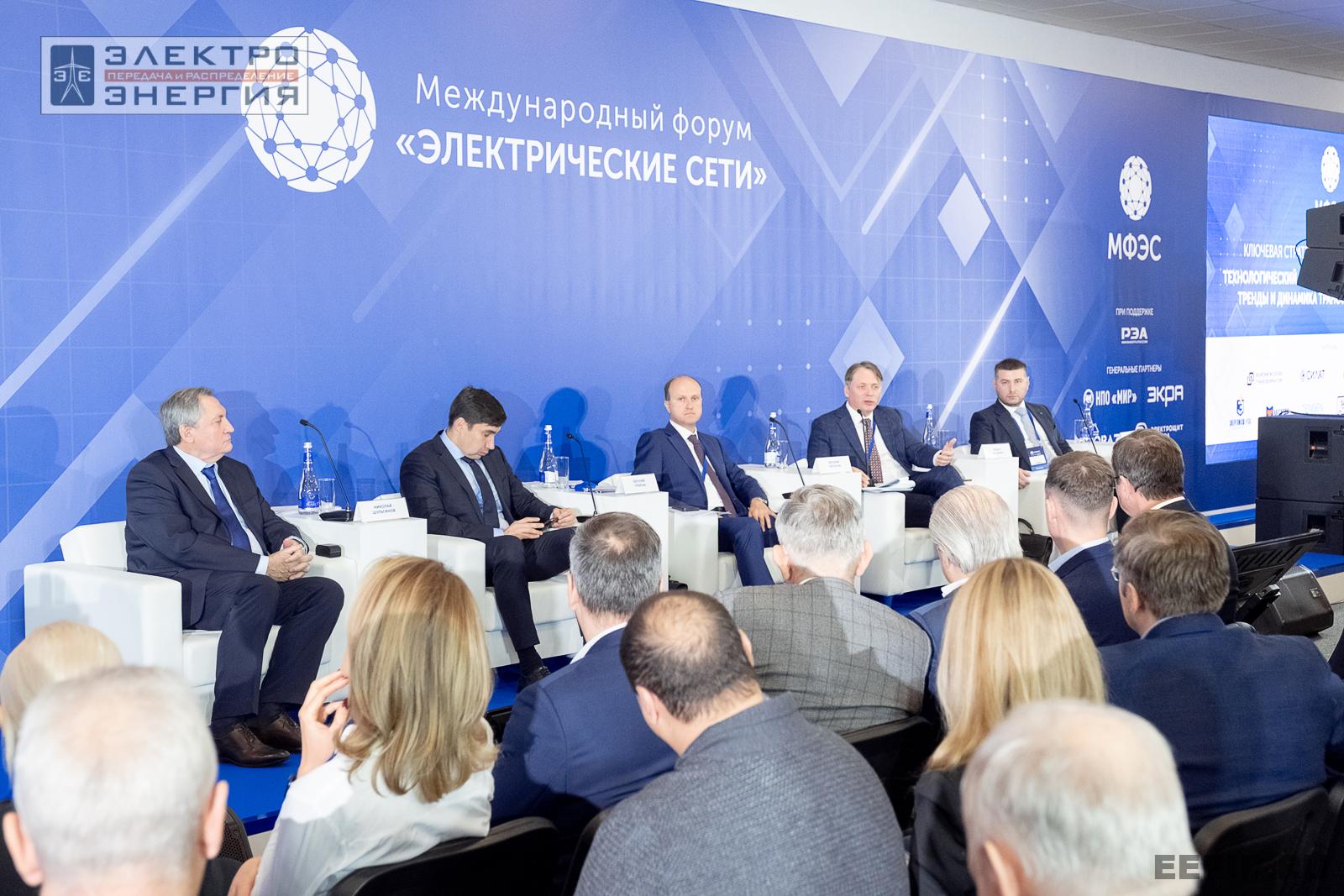 На ключевой стратегической сессии МФЭС-2024 «Технологический суверенитет в электроэнергетике. Тренды и динамика трансформации отрасли»