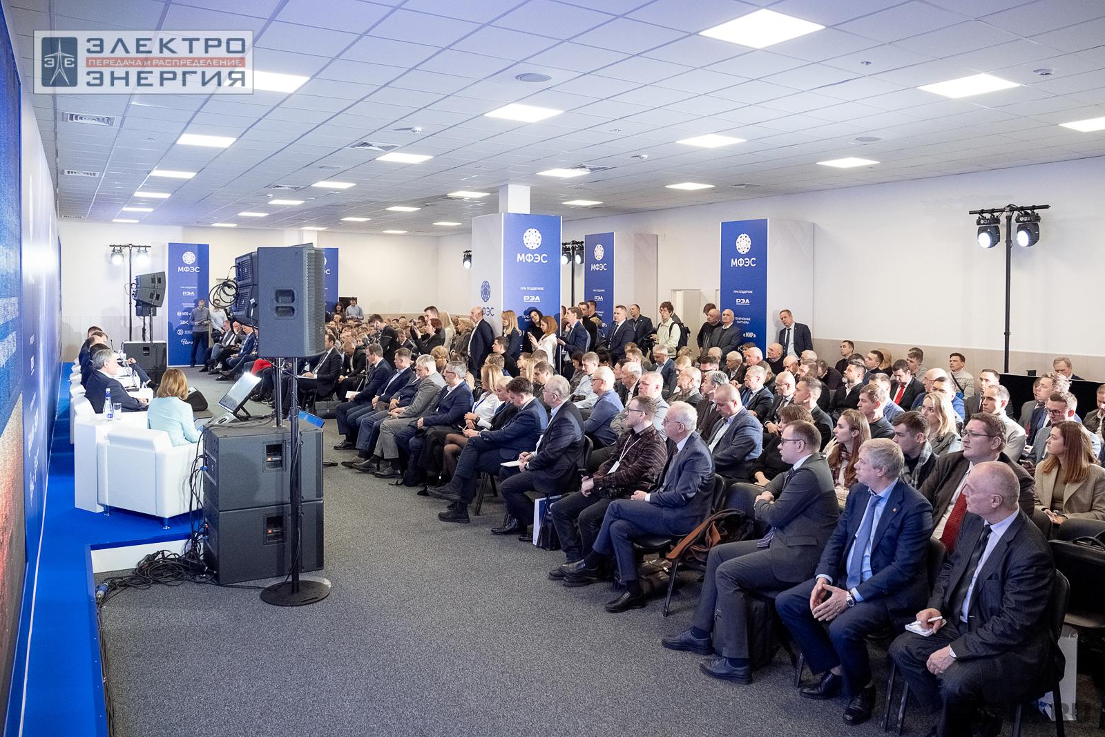 На ключевой стратегической сессии МФЭС-2024 «Технологический суверенитет в электроэнергетике. Тренды и динамика трансформации отрасли»