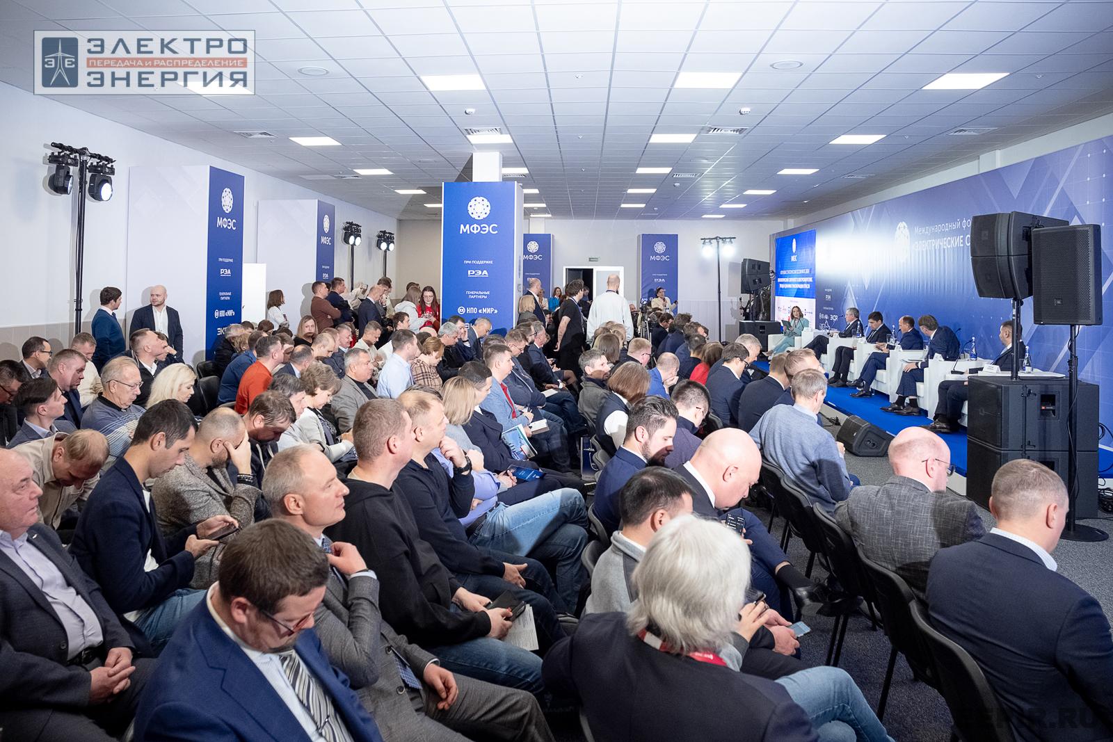 На ключевой стратегической сессии МФЭС-2024 «Технологический суверенитет в электроэнергетике. Тренды и динамика трансформации отрасли»