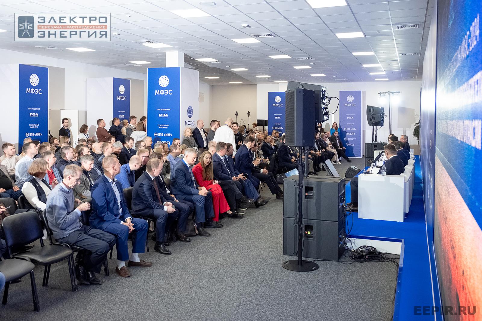 На ключевой стратегической сессии МФЭС-2024 «Технологический суверенитет в электроэнергетике. Тренды и динамика трансформации отрасли»