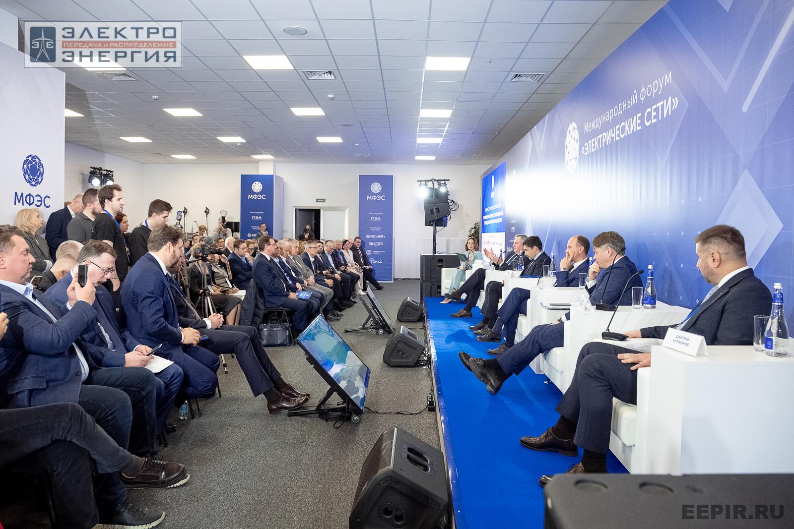 На ключевой стратегической сессии МФЭС-2024 «Технологический суверенитет в электроэнергетике. Тренды и динамика трансформации отрасли»