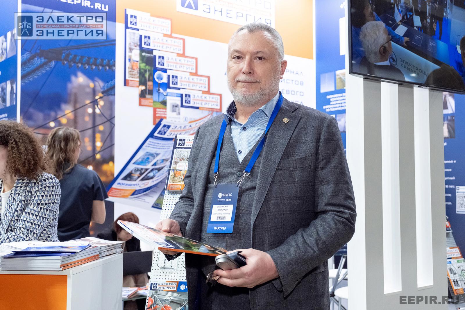 На выставке МФЭС-2024 (Часть 1)