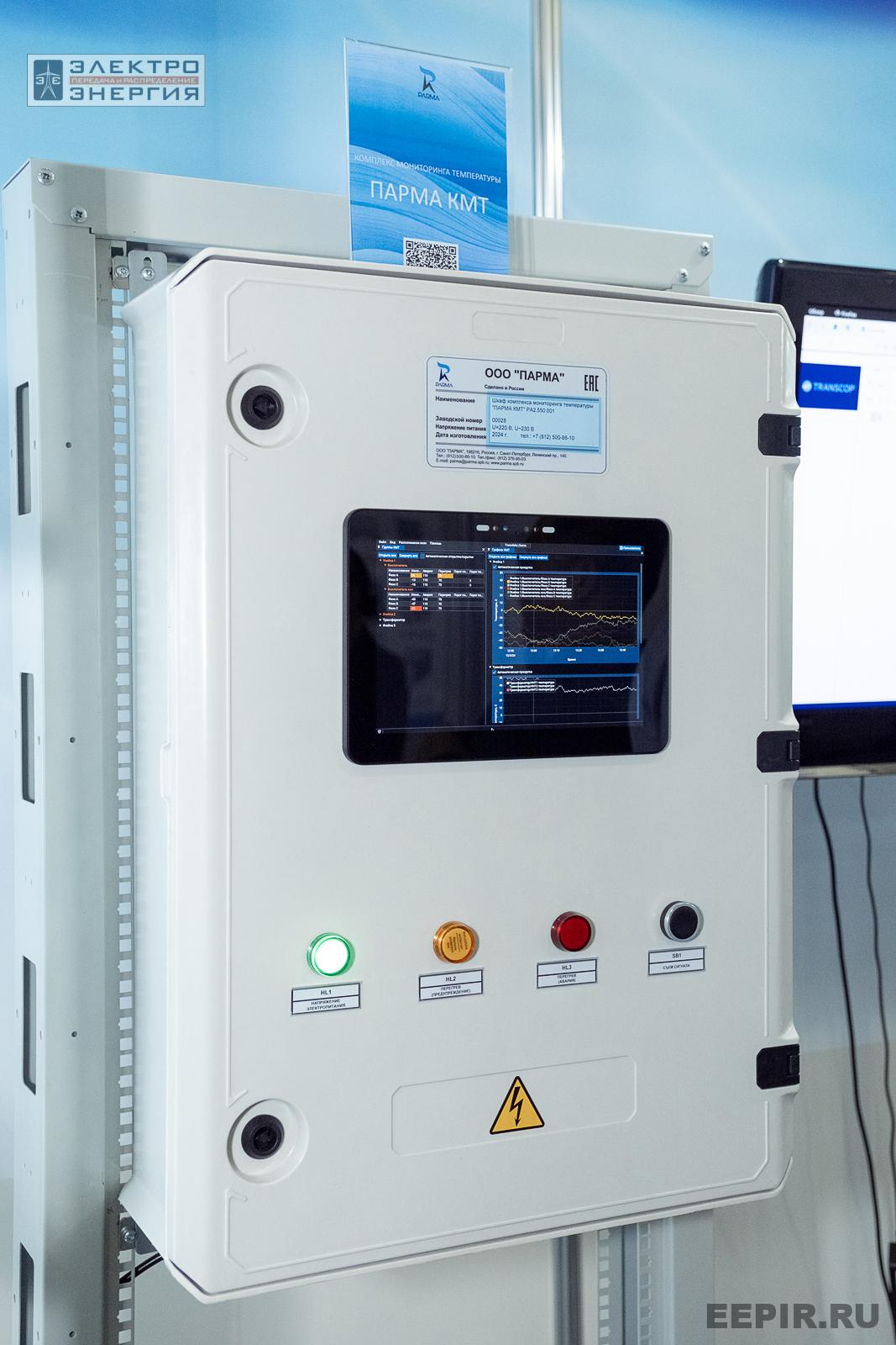 На выставке МФЭС-2024 (Часть 1)