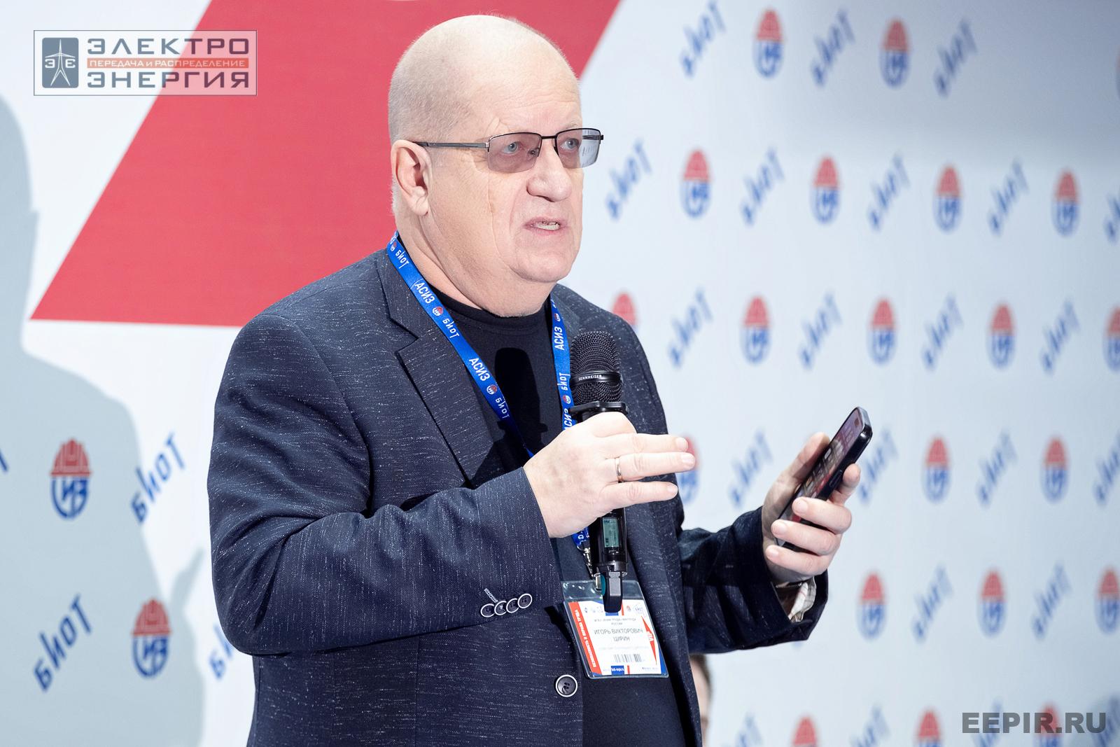 На деловой программе БИОТ-2024