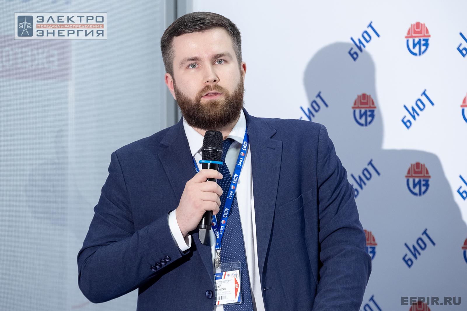 На деловой программе БИОТ-2024