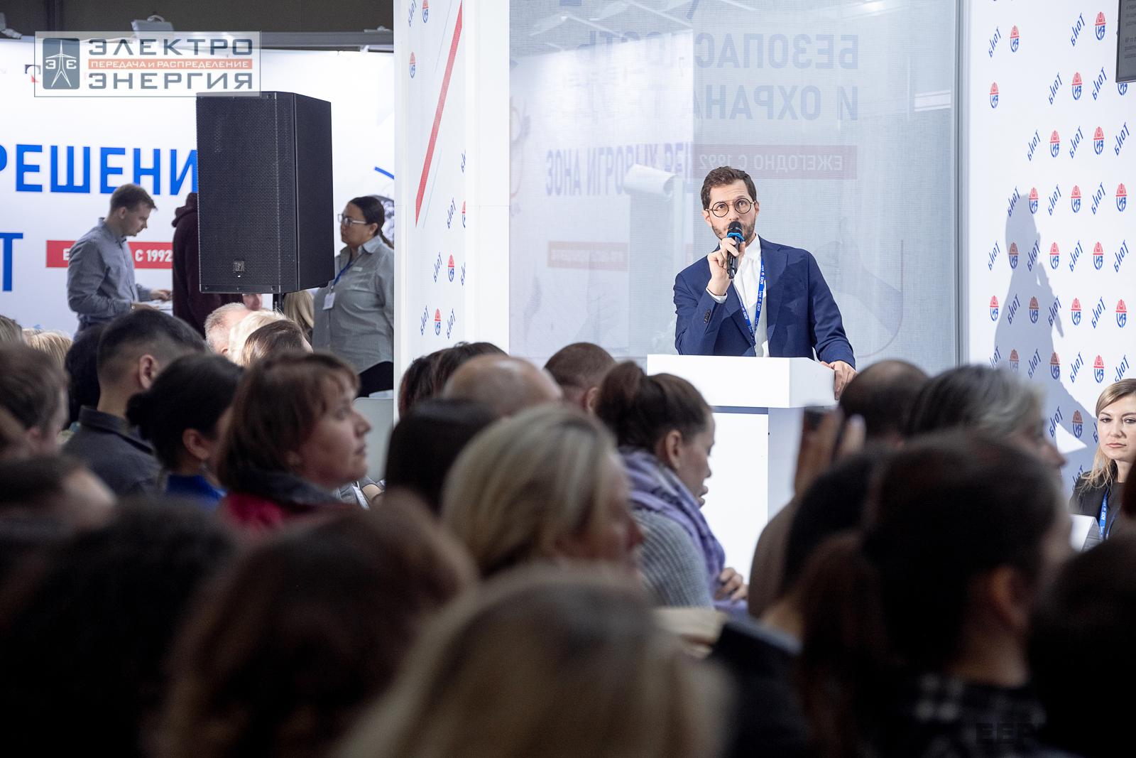 На деловой программе БИОТ-2024